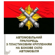 Авто прапорець 27 ОАБр емблема червоно-чорний